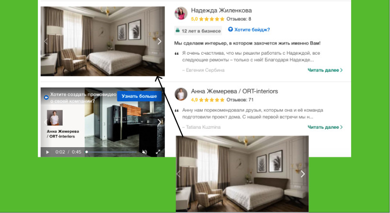 Пошагово: Как назначить проекту обложку — в профиле и фотопотоке