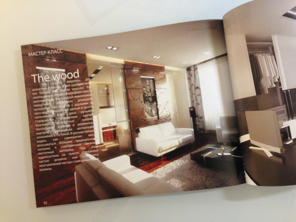 Проект 20 - Интерьер квартиры