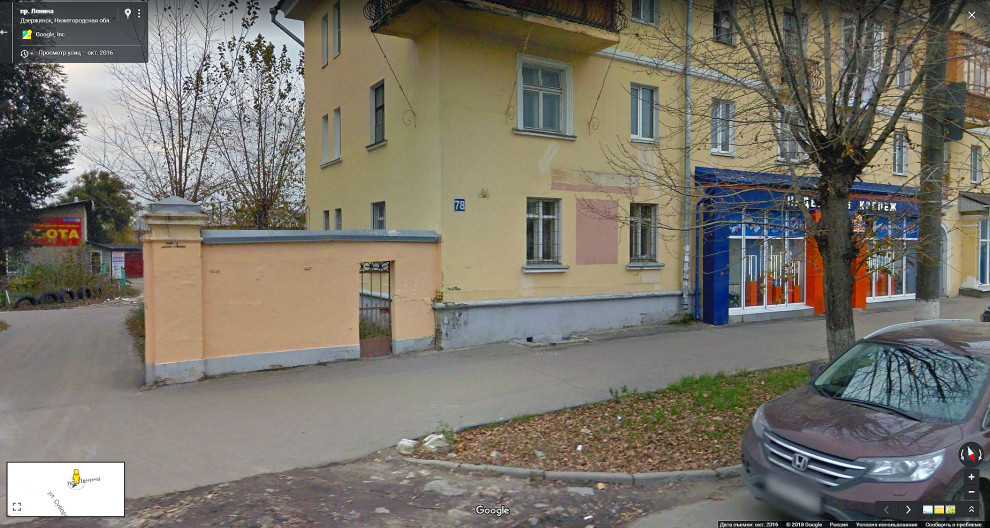 Входная группа, вывеска, фасад