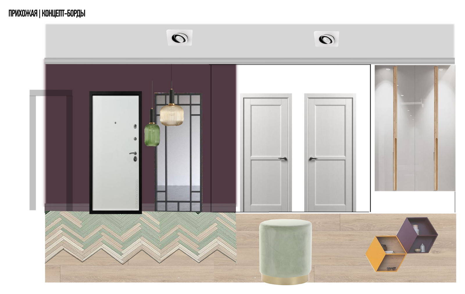 ЖК "Екатерина Великая"