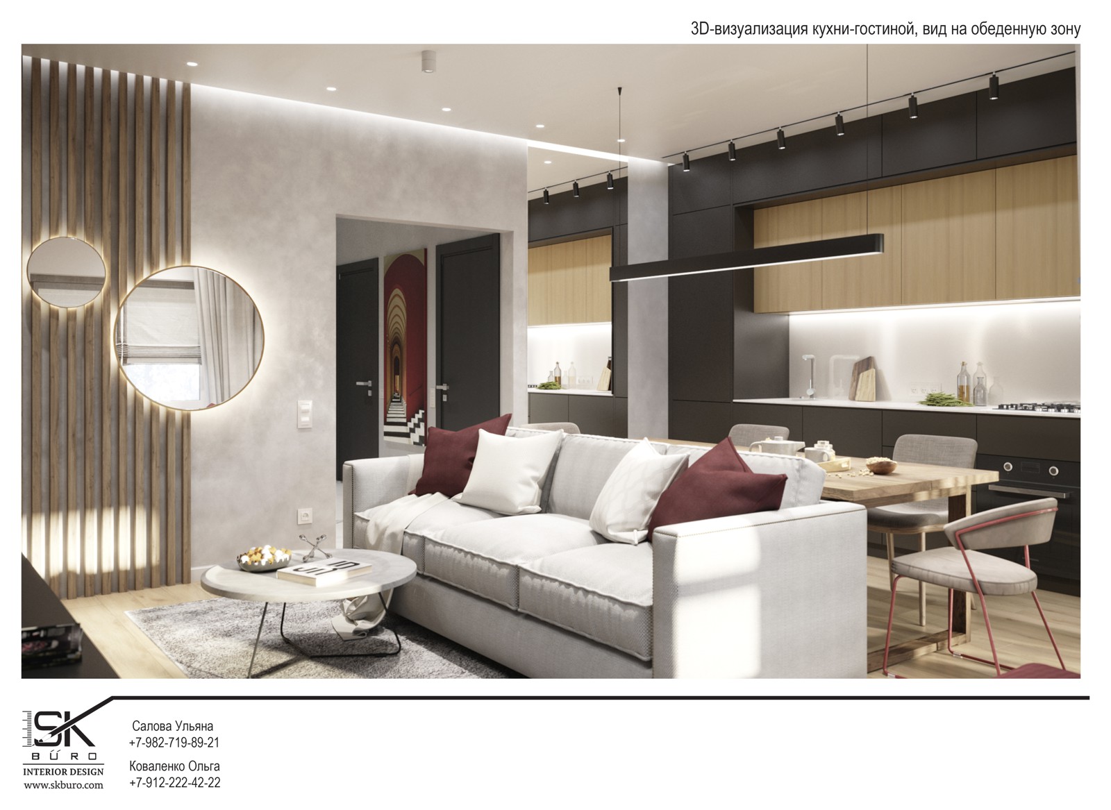 Обложка проекта: Scandi House