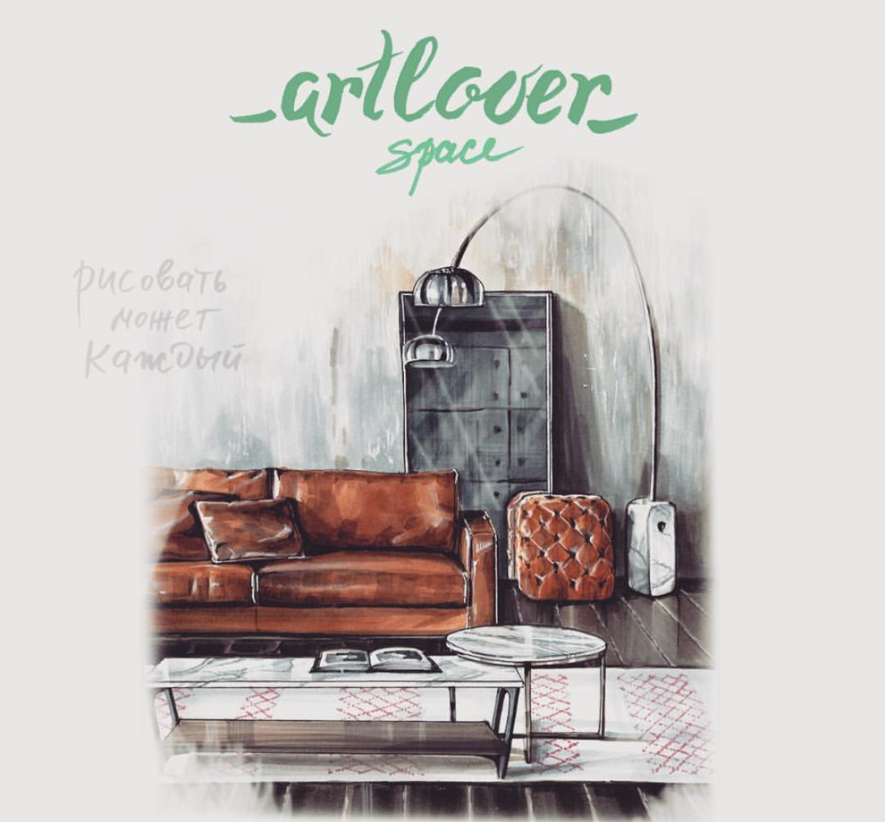 Обложка проекта: Школа скетчинга ArtLover space