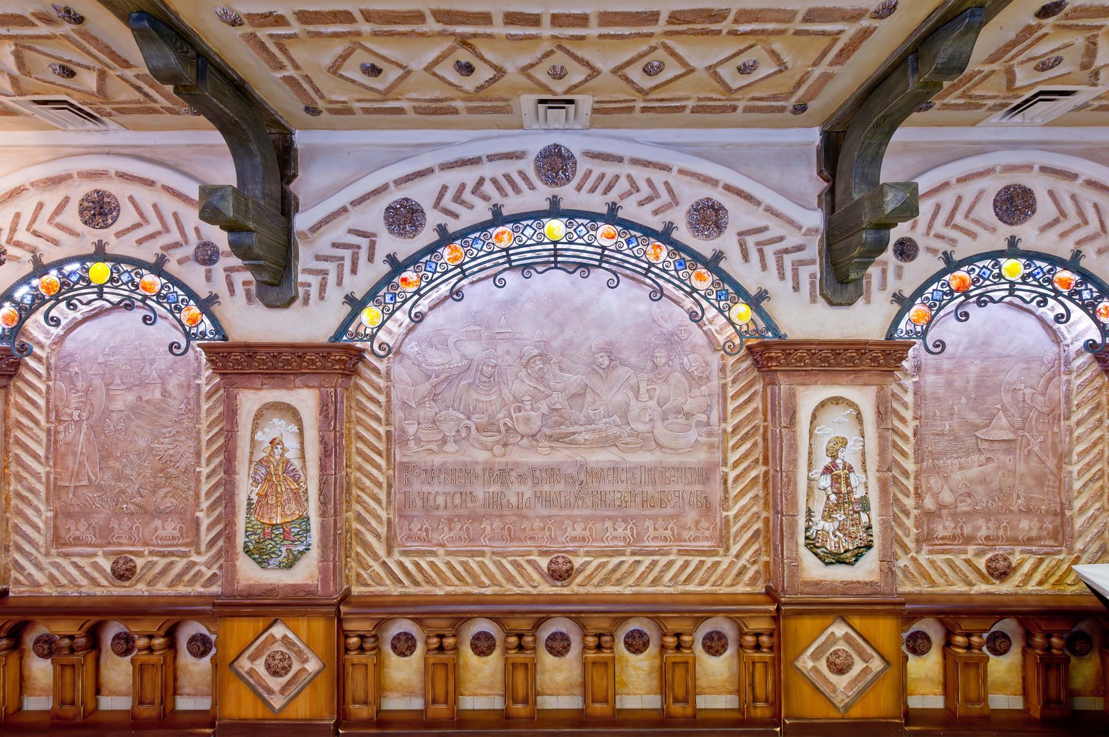 Обложка проекта: Русские мотивы