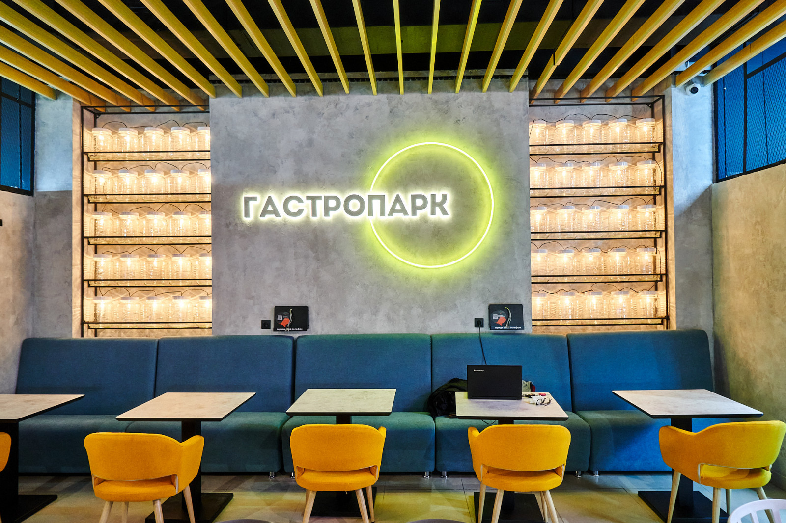 Гастропарк ТРК Фокус