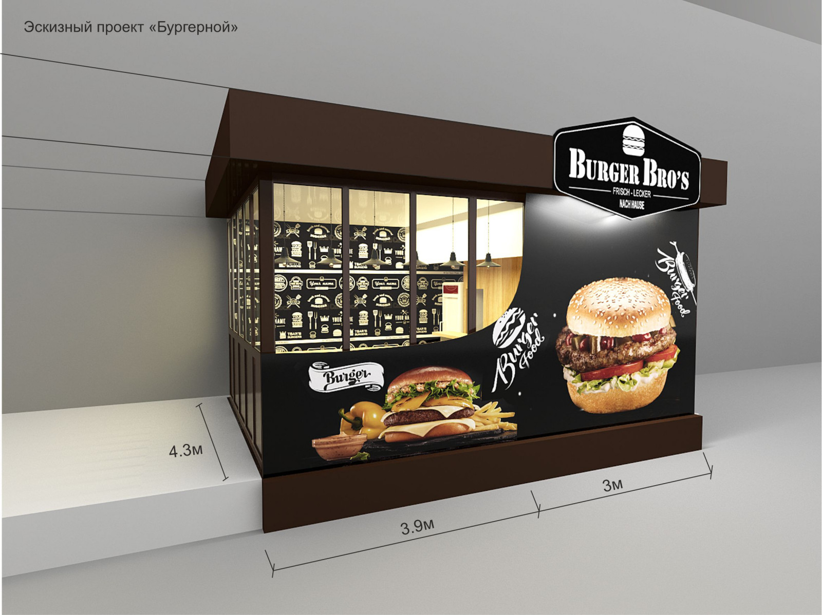 burgernaya 1