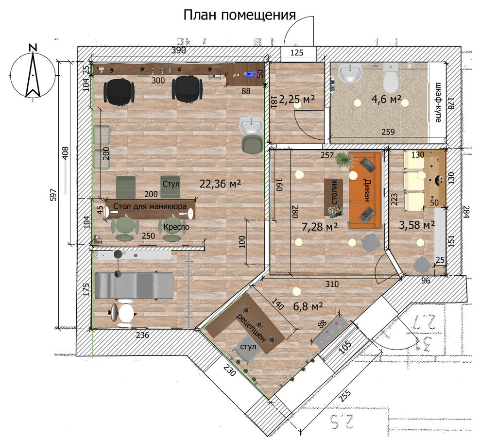 Дизайн Салона красоты