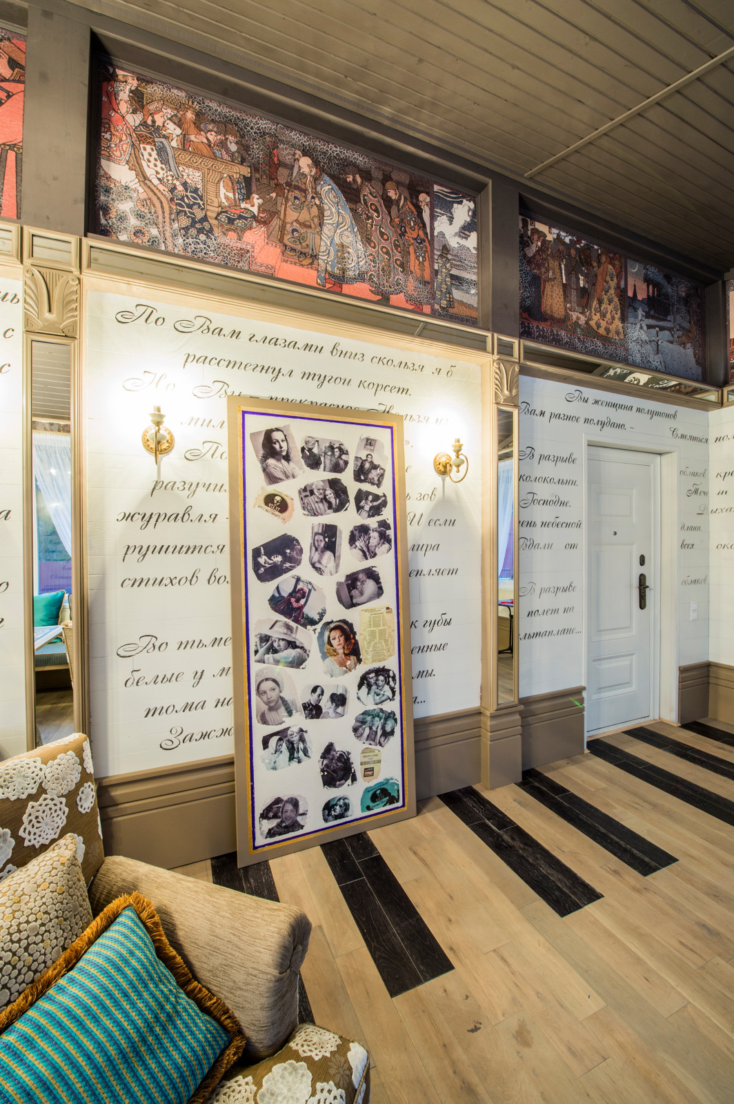 Проект для программы Идеальный Ремонт