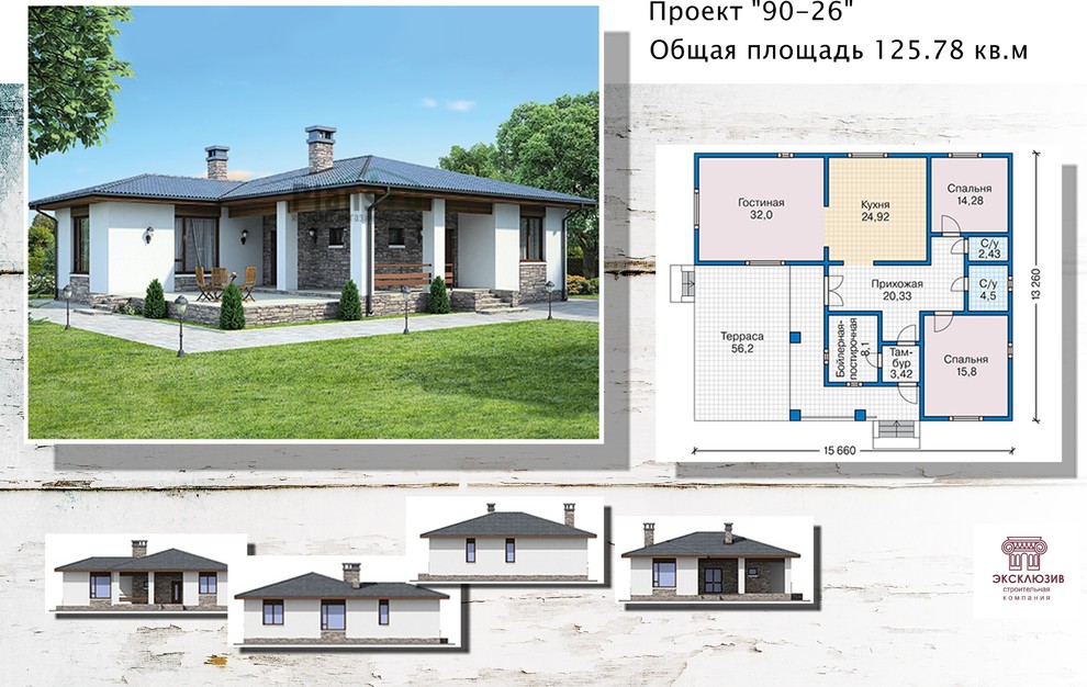 Предоставляем готовые проекты домов