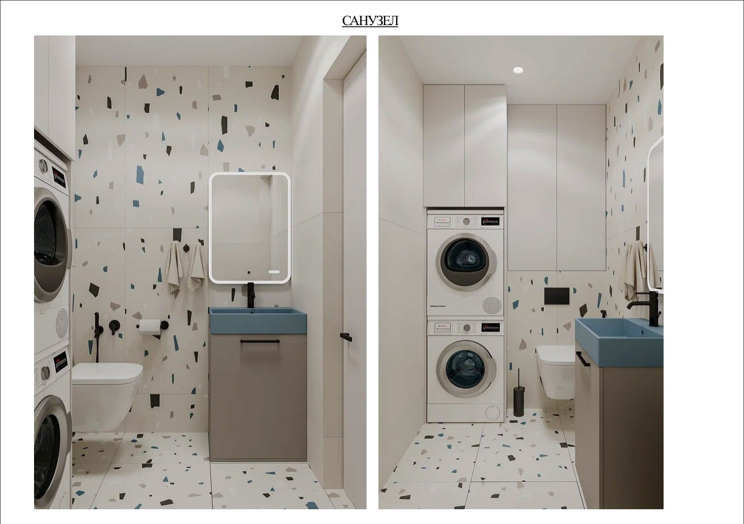 Готовый проект