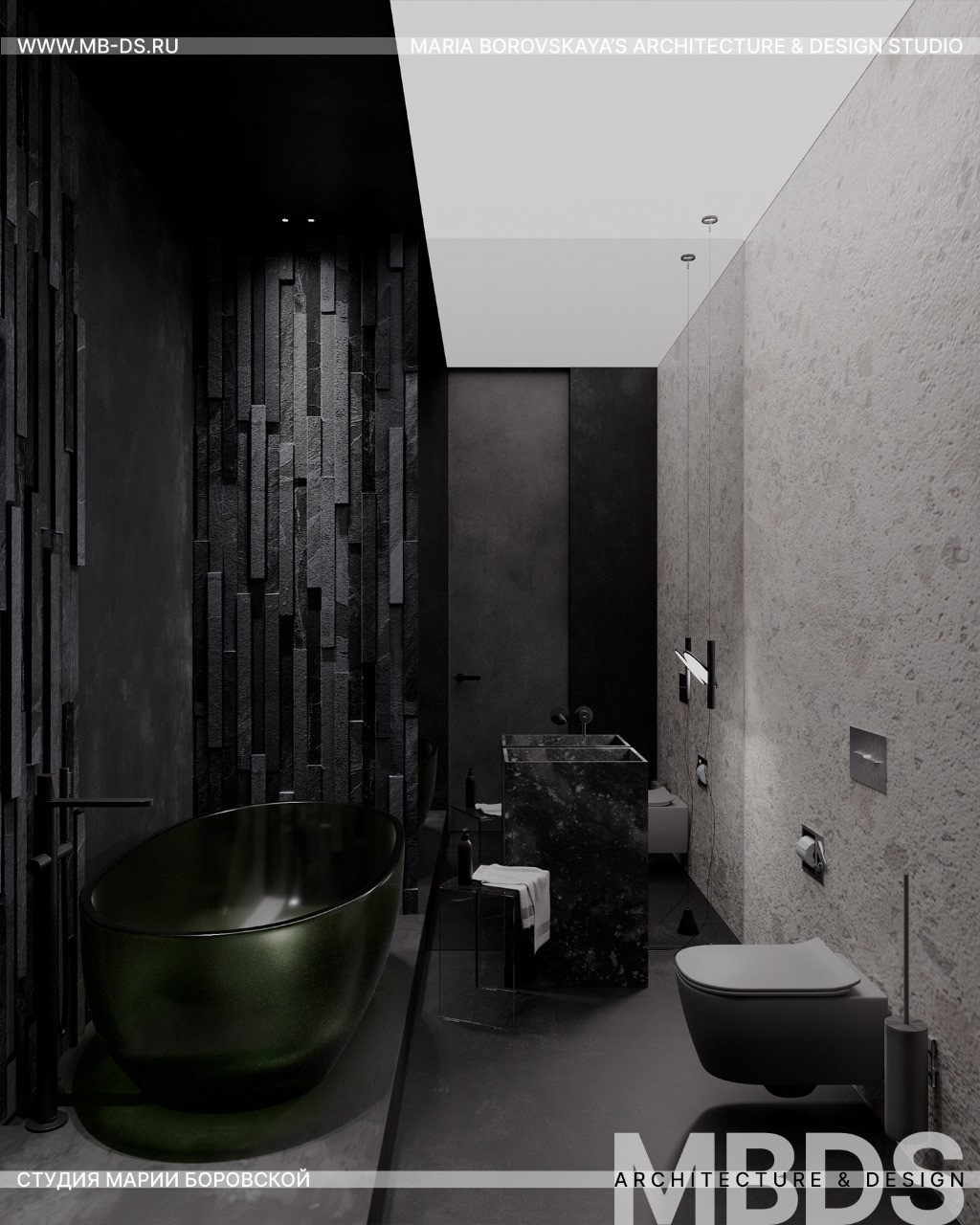 "Лед и пламя"