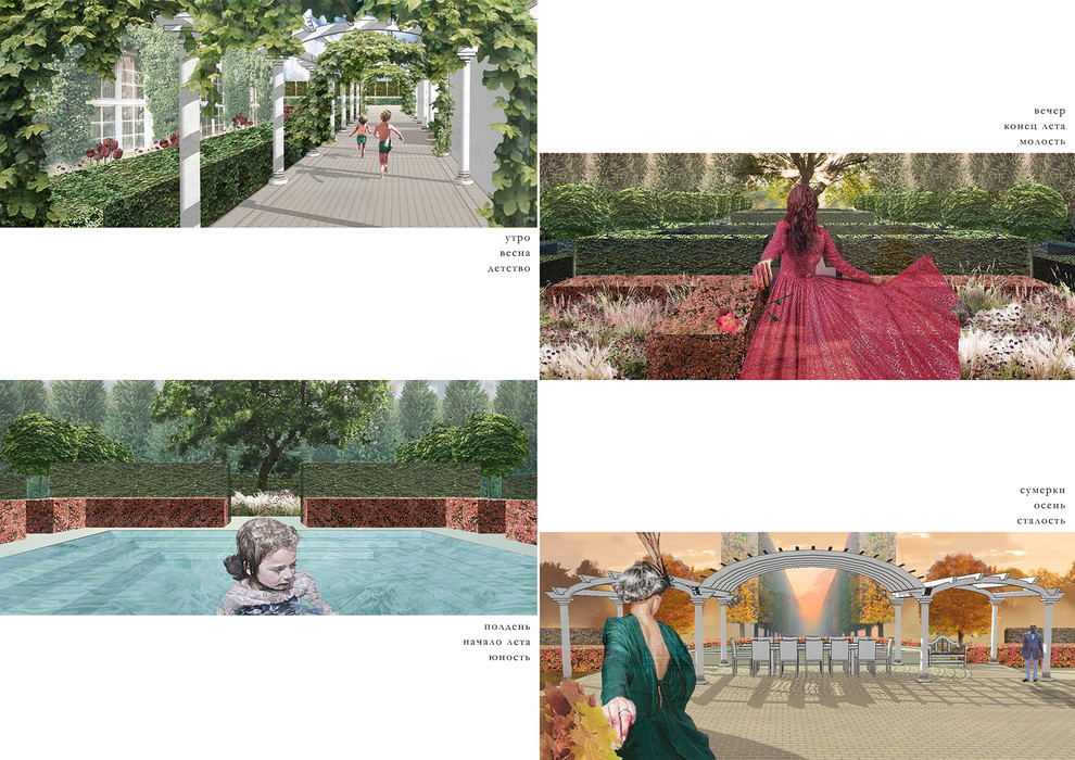 Медисон парк