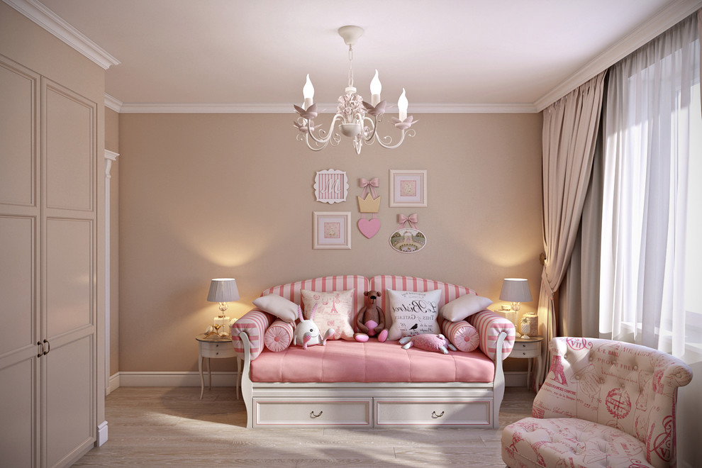 Современная классика