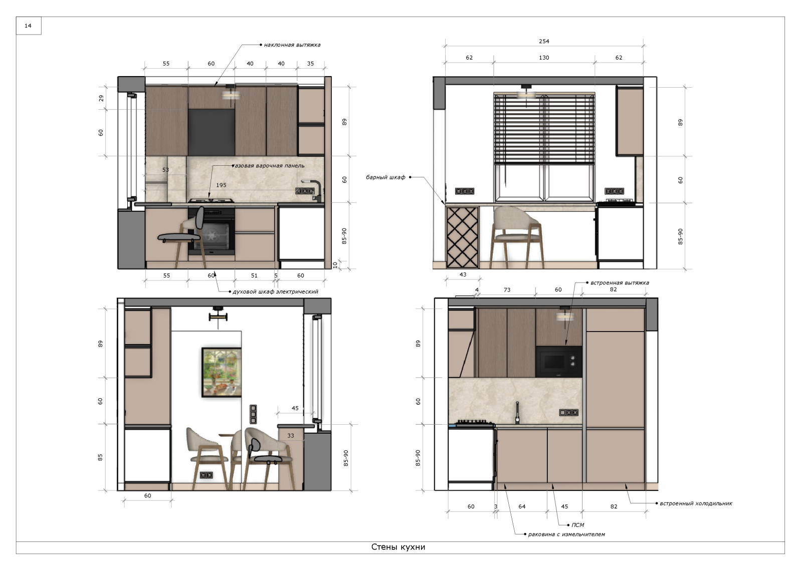 Квартира на Полярной