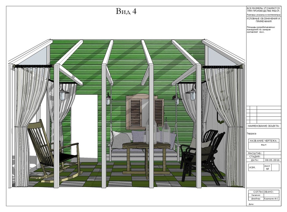 Проект веранды крытой (15м2), Подмосковье