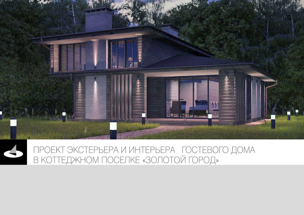 Обложка проекта: Гостевой дом с камином