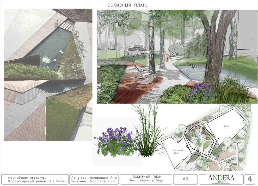 Проект сада в КП Липки