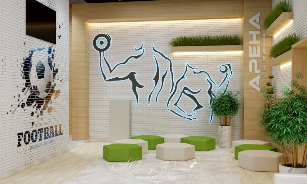 Спортивный комплекс Арена