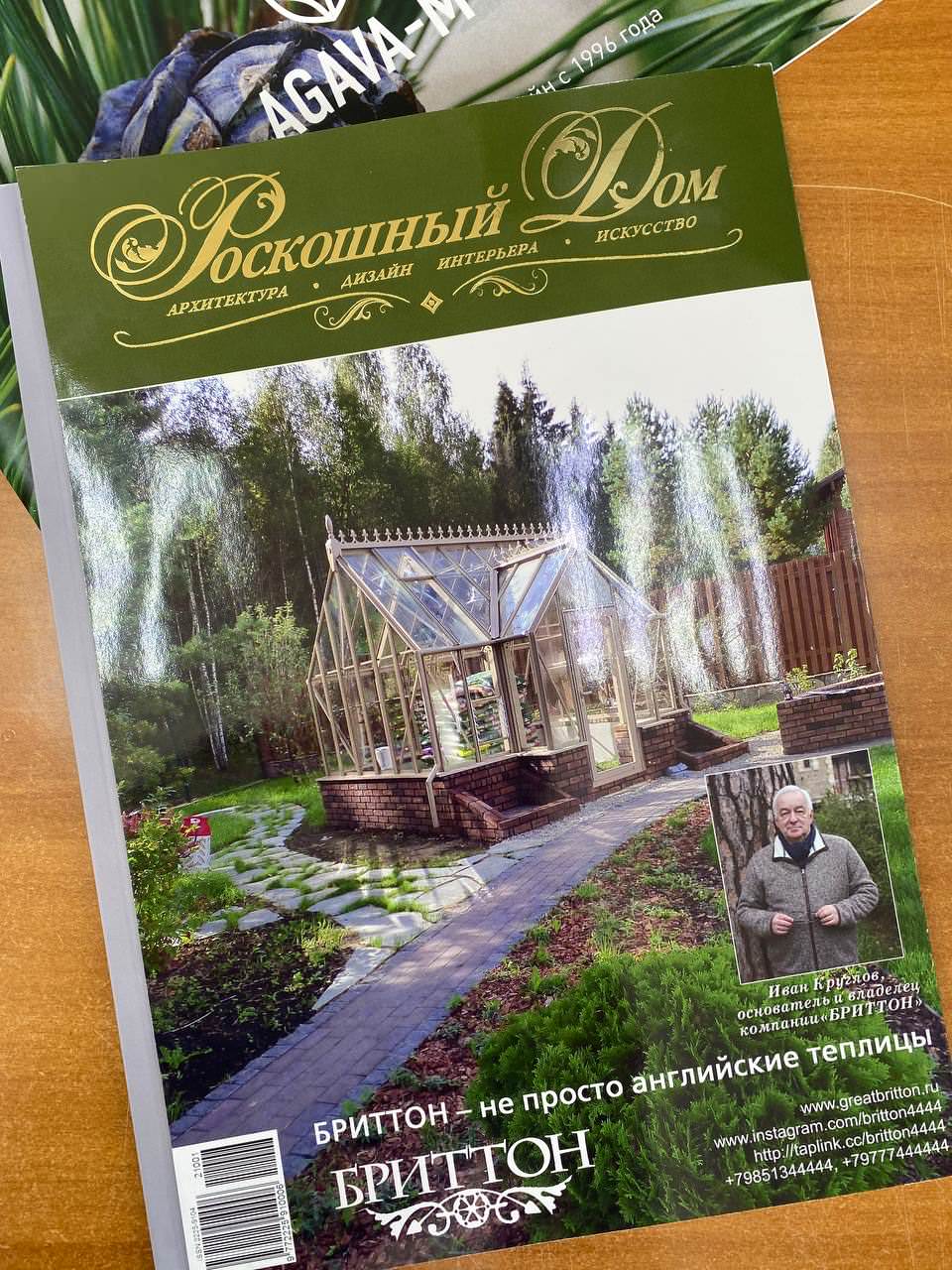 Публикации в прессе