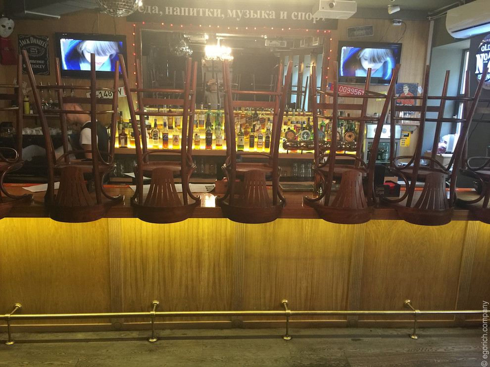 Бар "Дорогая я перезвоню"