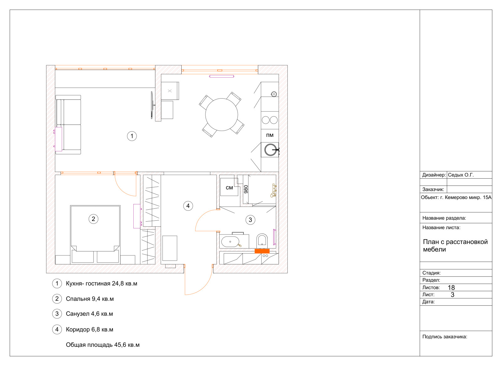 Гостевая квартира с видом на реку