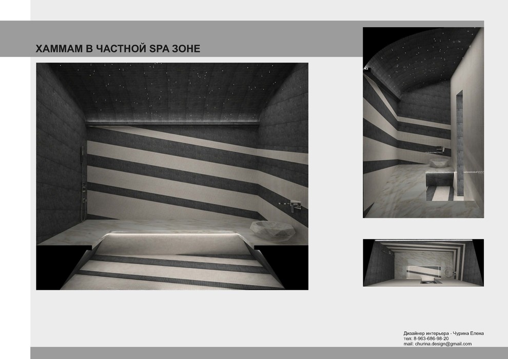 СПА помещения