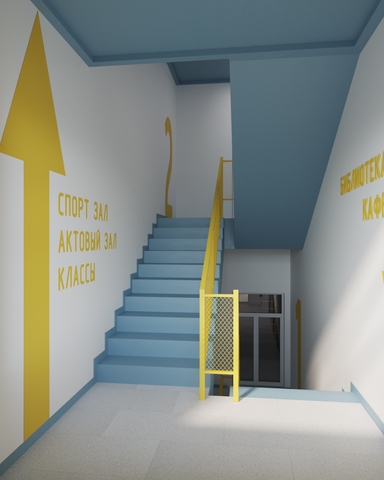 Спорт зал и тренажерный зал