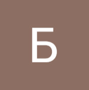 Денис Пердунович