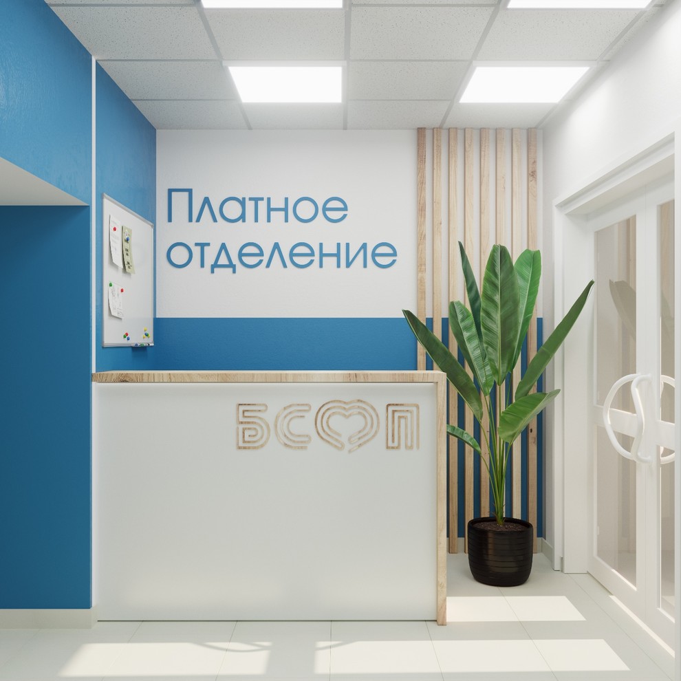 Дизайн концепция платного отделения больницы