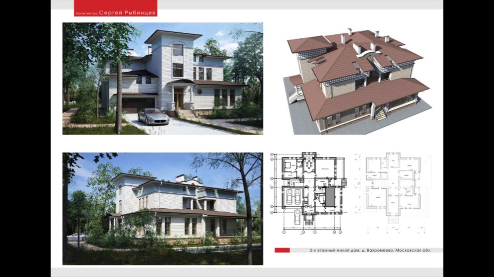 Обложка проекта: Жилой дом