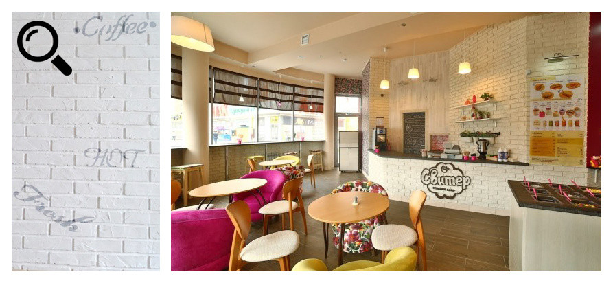 Проект кирпичи. Для кафе Свитер.