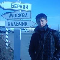 Алим Шаов