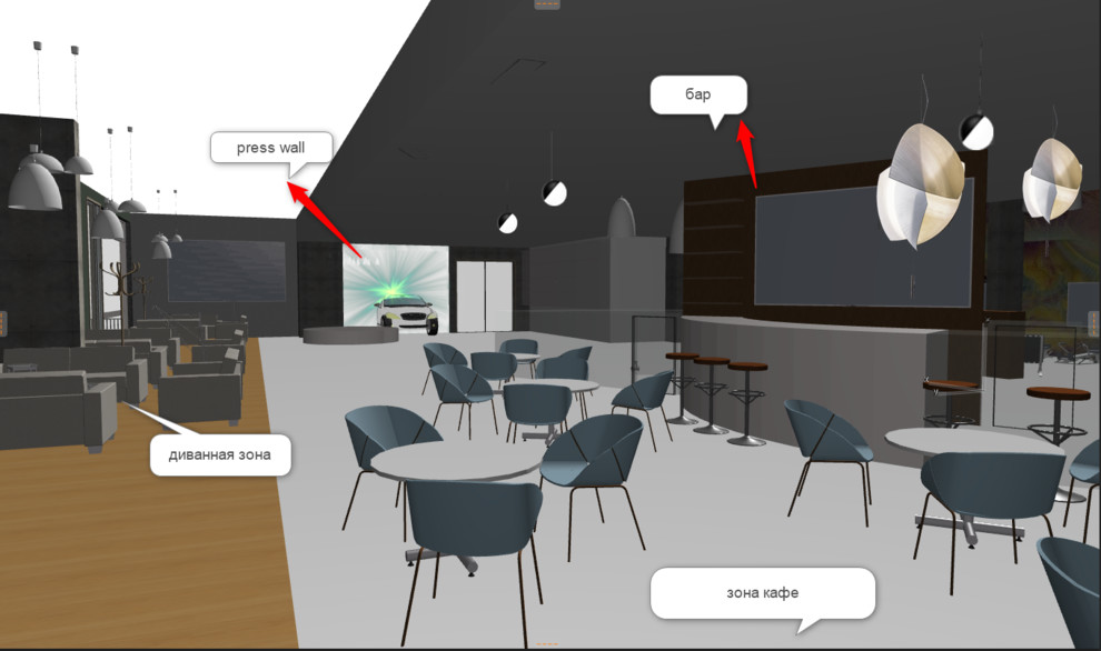 Лаунж зона для ВИП персон крупного автомобильного концерна