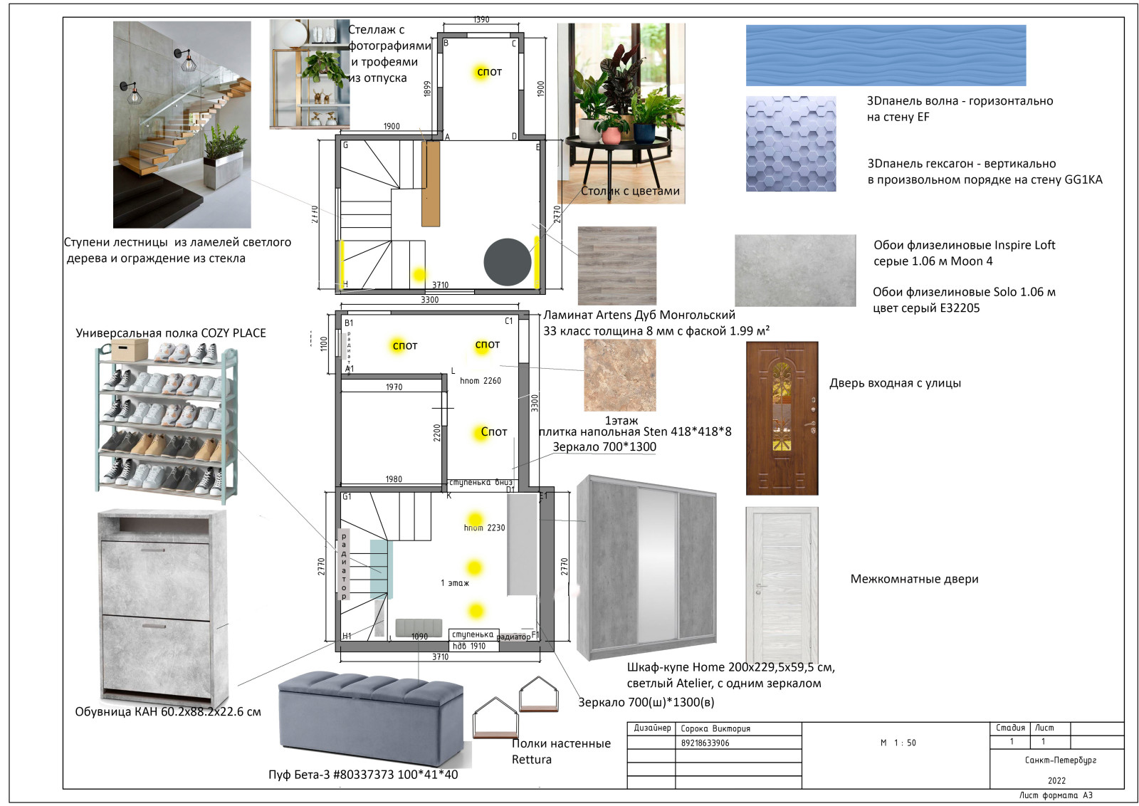 Кухня на морском побережье