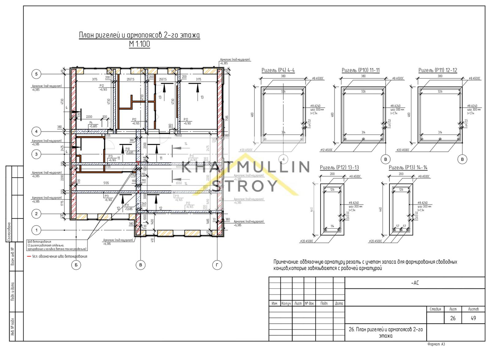 "Даманский меч"