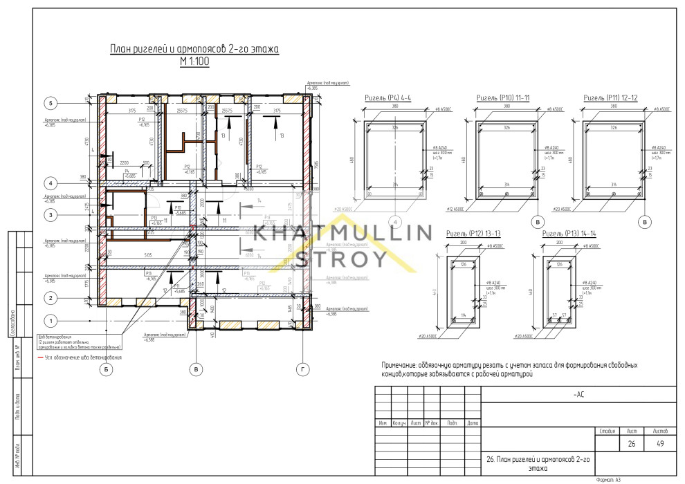 "Даманский меч"