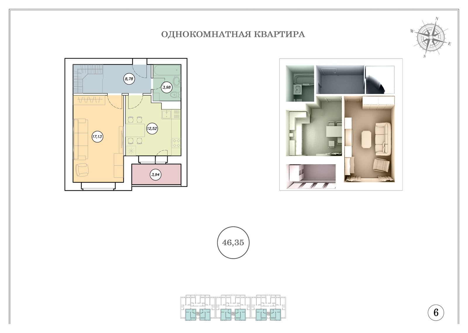 Дом на Закруткина