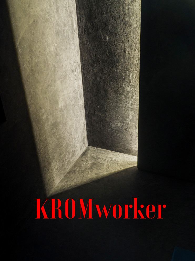 Спортивная