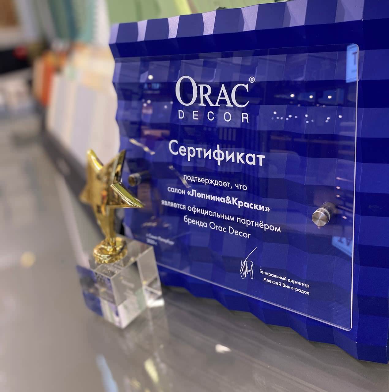 Наш магазин