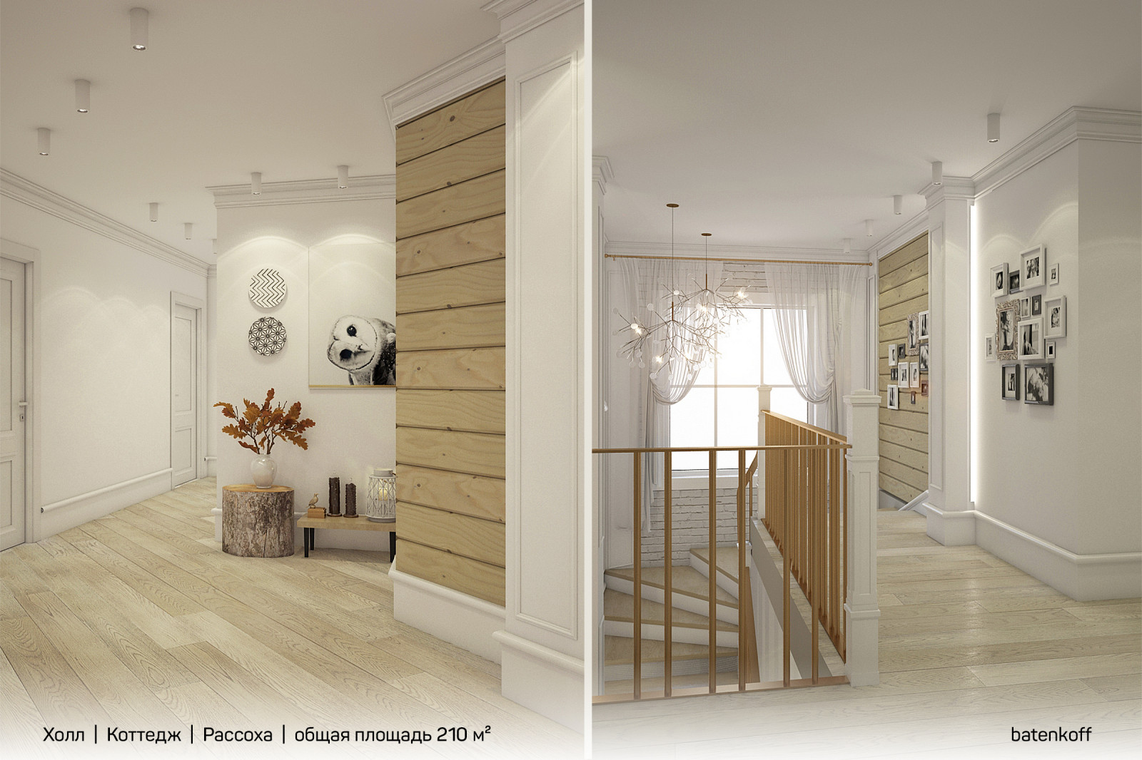 Коттедж в Рассохе, 210 м²