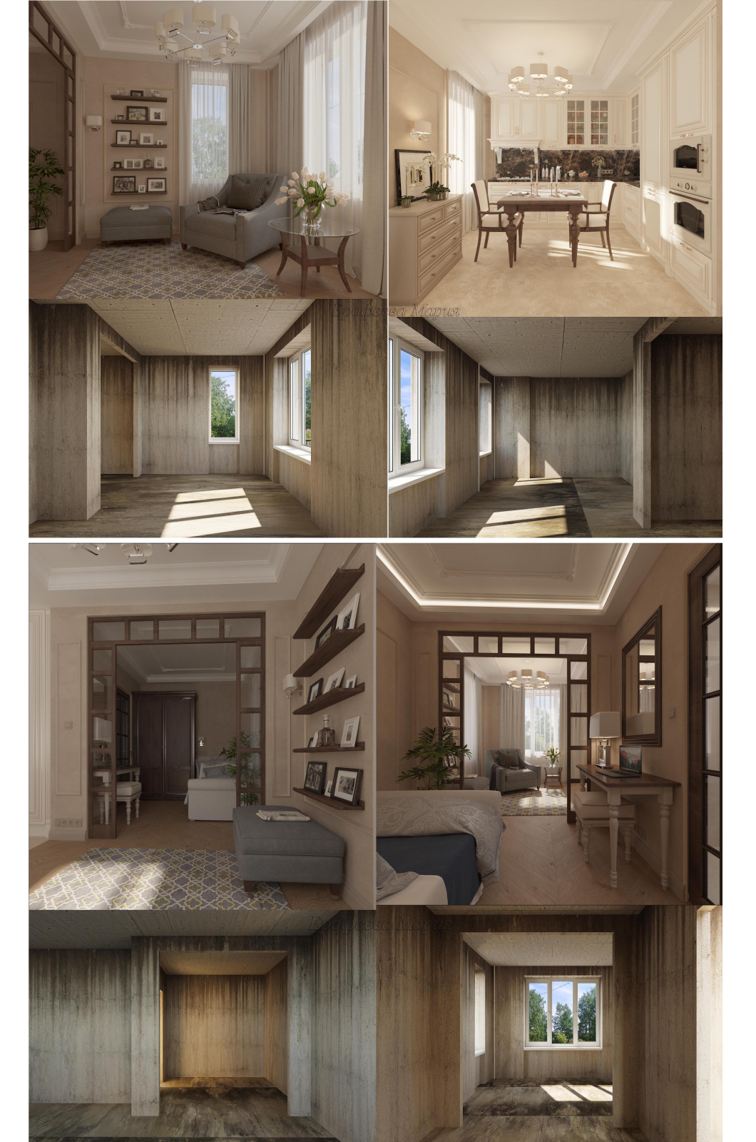 Обложка проекта: Концепция и проект квартиры метражом 25 м.кв.