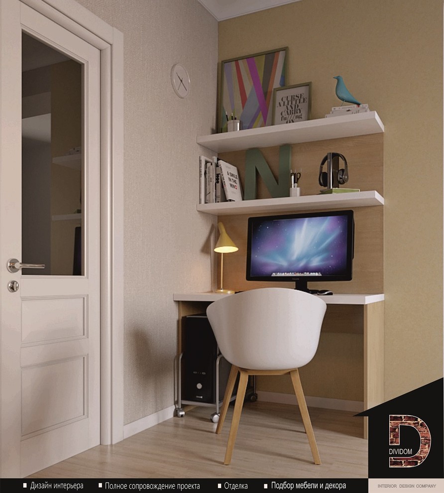 Дизайн гостиной в современном стиле