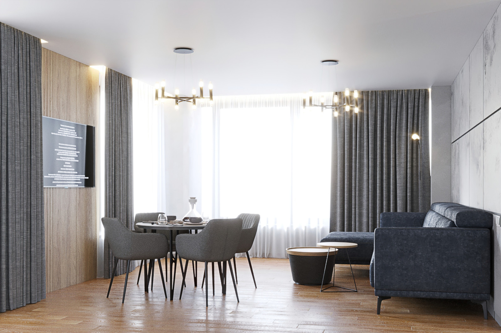 Мужская квартира