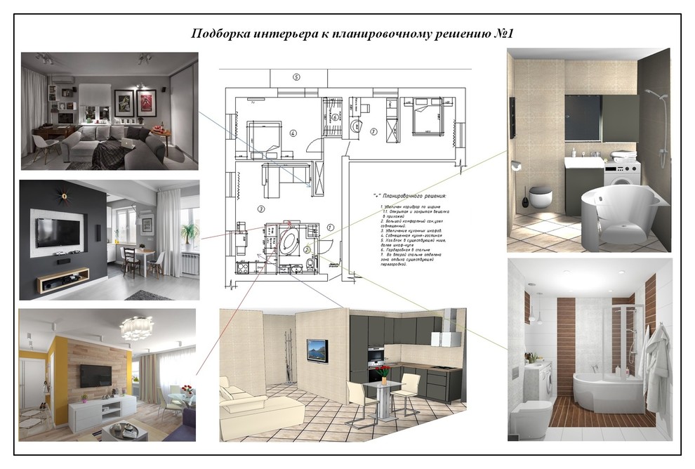 Ольга Крапивина