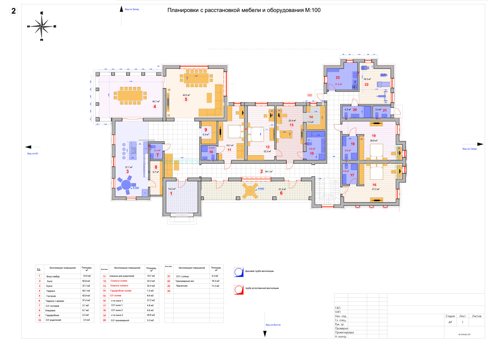 Обложка проекта: Вилла в г. Баку