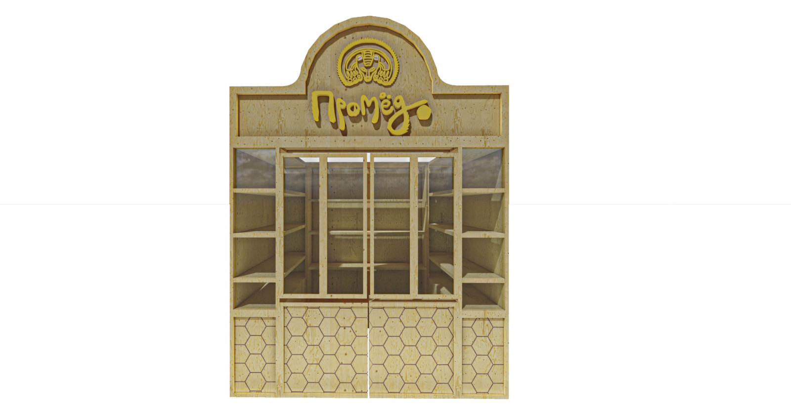 Проект и визуализация НТО (МАФ) для "Промёд"