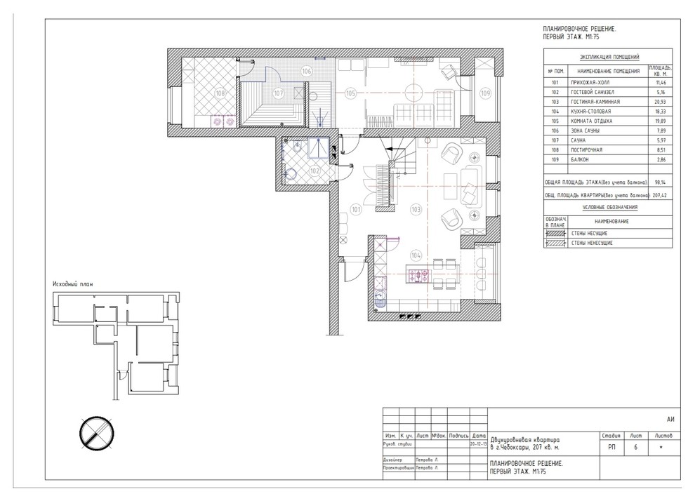 AZUREmix 1-2floor /207m2