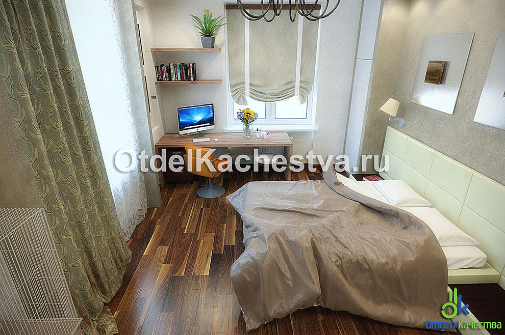 Комфортное пространство