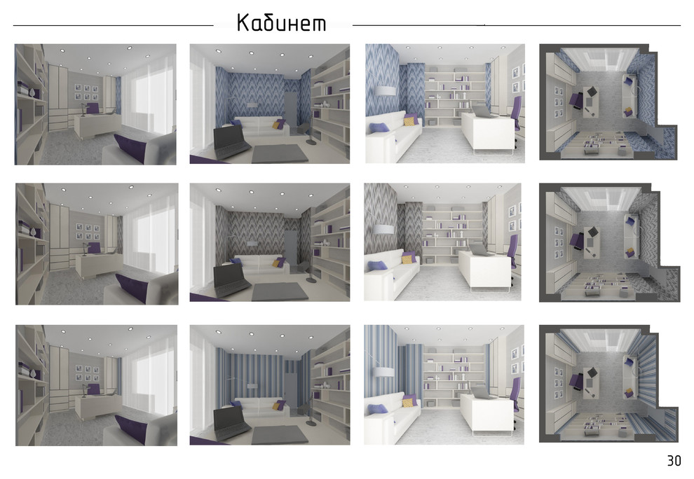 Квартира на Набережной