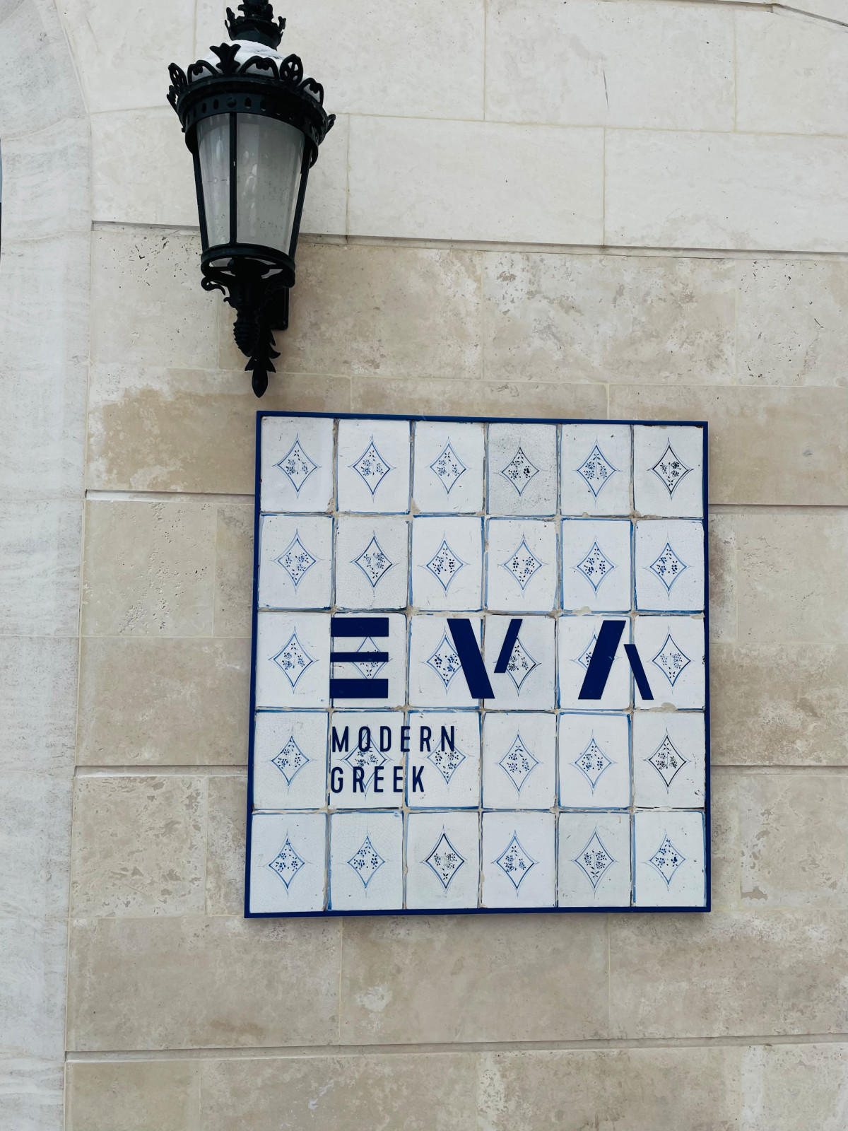 Обложка проекта: вывеска для ресторана EVA-2