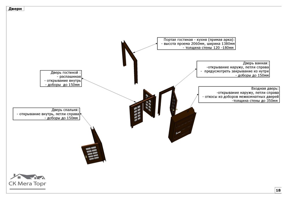 Квартира 48м2